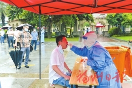 晉安新店鎮(zhèn)舉行核酸檢測應急演練  580人分3個時段　完成檢測采樣