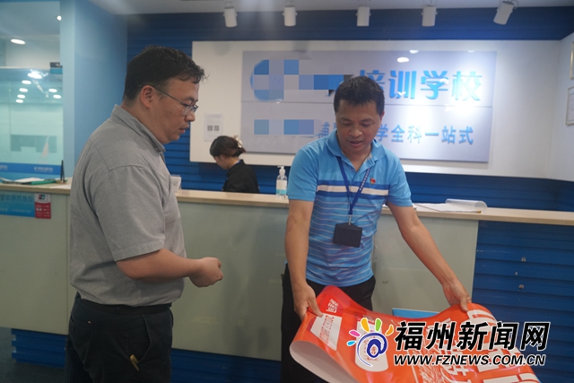 新東方被罰！福州立案查處一批校外培訓(xùn)機(jī)構(gòu)……
