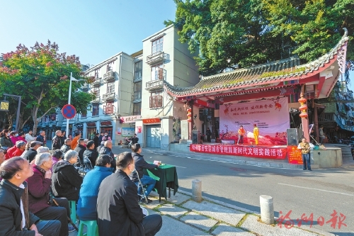 晉安城管多樣化宣傳“接地氣”  閩劇進(jìn)社區(qū)　倡導(dǎo)生活垃圾分類