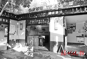 福州垃圾分類年度評優(yōu)結(jié)果出爐  “三十佳”分類小區(qū)　有你家嗎？
