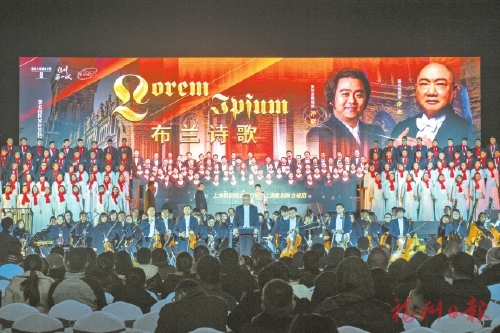星空音樂節新年首場藝術盛宴開席  史詩巨作《布蘭詩歌》奏響新店古城