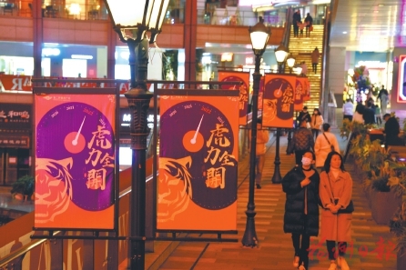 【網(wǎng)絡(luò)中國節(jié)·春節(jié)】囤年貨　“秒”好禮　享年味  “虎年新春晉享福”2022晉安新春年貨節(jié)啟動