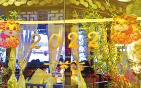 【網(wǎng)絡(luò)中國節(jié)·春節(jié)】囤年貨　“秒”好禮　享年味  “虎年新春晉享福”2022晉安新春年貨節(jié)啟動