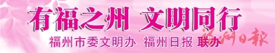 “五級關愛”暖人心　托起幸福“夕陽紅”