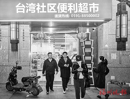 臺(tái)灣青年入住臺(tái)胞公租房，結(jié)交同齡朋友，融入社區(qū)生活