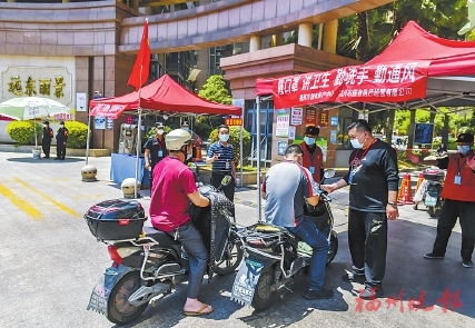 晉安鼓山鎮遠東麗景創建“無疫小區”  為居民守護“家門口”的防線