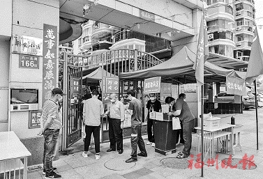 晉安茶園街道東南花園自治能力強  業主團結爭創“無疫小區”