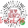 “一都枇杷社區行”　走進新店西園村