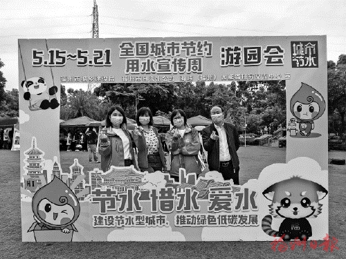 節水宣傳不止步　愛水護水辦法多