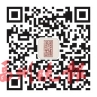 來新店古城  約會文物“元宇宙聯(lián)盟” 