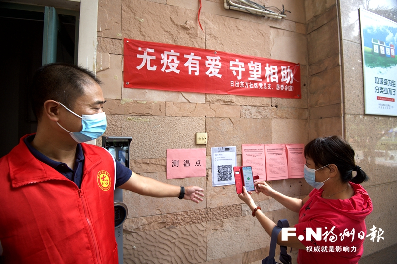 【網絡中國節·中秋】這個中秋，他們合力守好家門