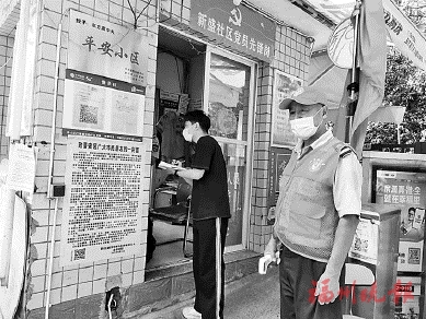凝聚“紅色力量”，設立“暖心檔案”  晉安新店溫暖守護“無疫小區”