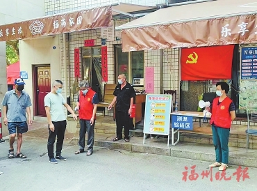 晉安象園：筑牢“紅色堡壘”　創(chuàng)建無(wú)疫小區(qū)