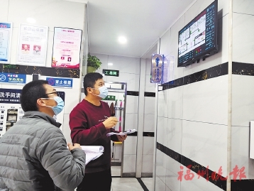 福州開展年度“最優(yōu)公廁”評選