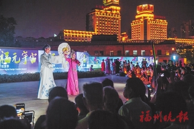 “有福之州　福滿新年”  福州邀你來享新春文旅“福禮” 