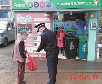 晉安區(qū)垃圾分類出實招見成效  創(chuàng)新分類宣傳、整治誤時投放、推進農(nóng)村分類……