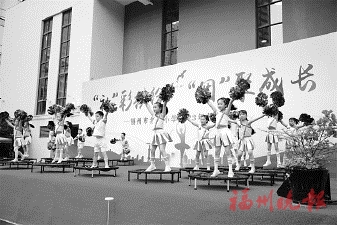 晉安象園街道：  “雙減”潤童心　社團(tuán)展風(fēng)采