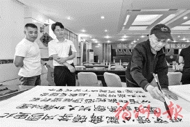 “榕城十老”書法家走進鼓山題“福”送福