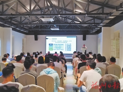迎“避暑游”高峰  鼓山鼓嶺民宿餐飲業(yè)主集體“充電” 