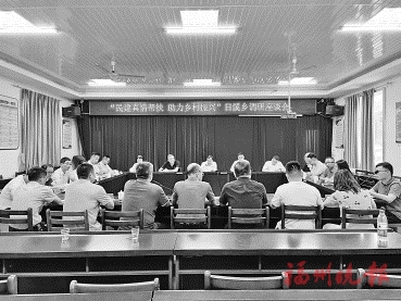 晉安日溪鄉：　匯聚民建力量　共譜鄉村“振興曲”