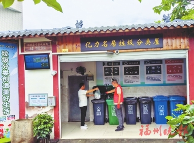 垃圾桶自動開合，AI攝像頭智能辨別  晉安六小區垃圾分類智慧化