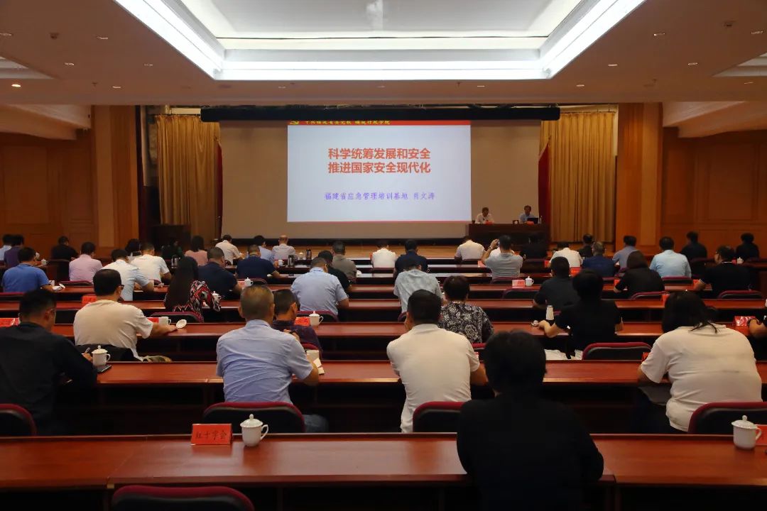 統籌“晉”和“安”的關系，厘清“職”和“責”的邊界，守好“安”和“全”的底線！晉安區委理論學習中心組學習（擴大）會召開