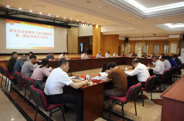 傳承弘揚(yáng)四下基層優(yōu)良傳統(tǒng)，走好新時代黨的群眾路線！區(qū)處級領(lǐng)導(dǎo)干部主題教育第二期讀書班開展學(xué)習(xí)研討