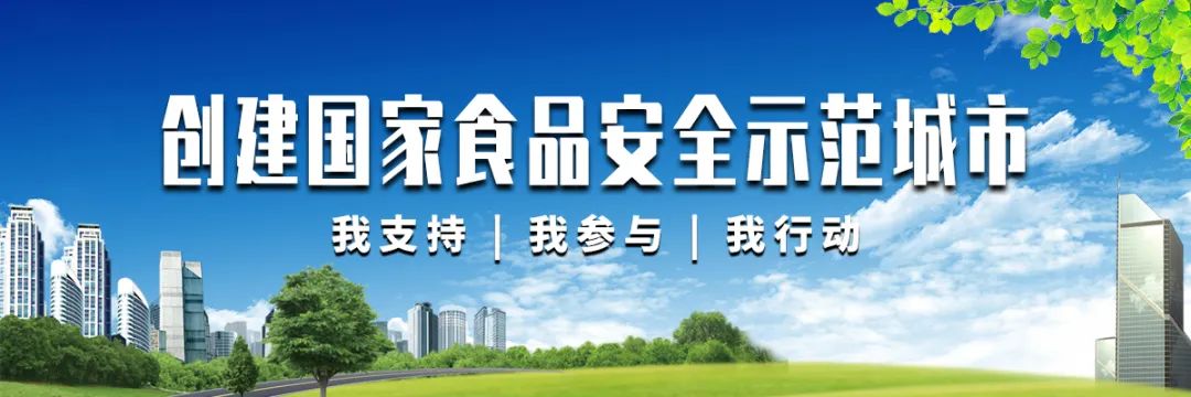 致晉安區(qū)居民朋友的一封信