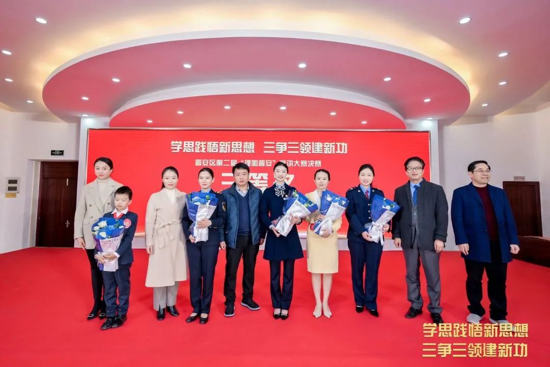 精彩紛呈！第二屆“理響晉安”宣講大賽圓滿落幕！