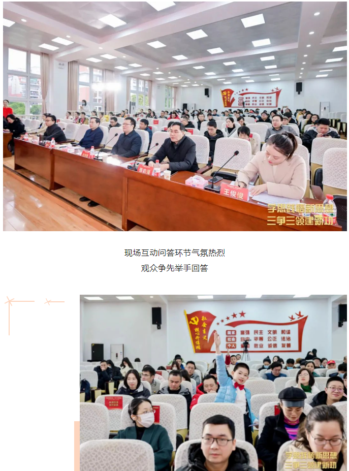 精彩紛呈！第二屆“理響晉安”宣講大賽圓滿落幕！