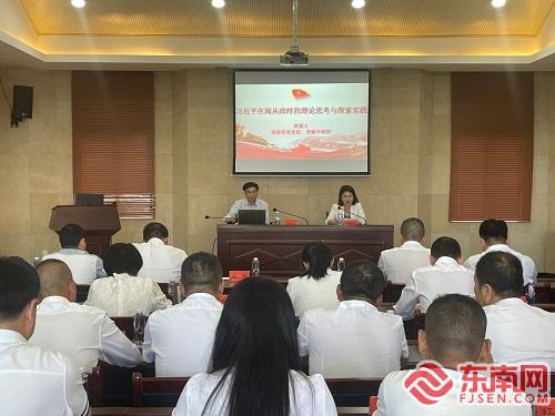 壽山鄉“六說聯動”聲聲入耳 以學促干顯見真功