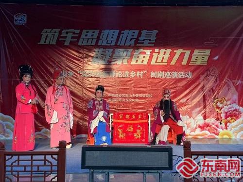 壽山鄉“六說聯動”聲聲入耳 以學促干顯見真功