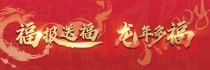 公立醫院“國考”市中醫院躍晉A級  今年該院錨定“一院兩區”定位，融貫中西醫協同發展
