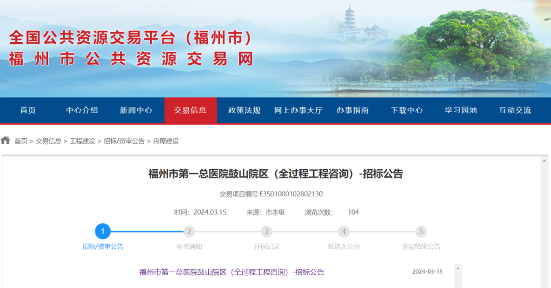 就在晉安！這里將建三甲醫(yī)院新院區(qū)！