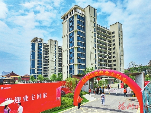 廣廈迎萬家　開啟幸福居  ——福州工業園區開發集團安置型商品房項目馨朗庭交房記