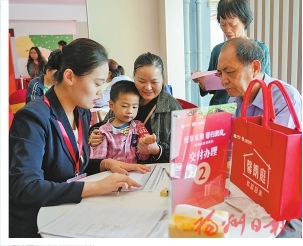 廣廈迎萬家　開啟幸福居  ——福州工業園區開發集團安置型商品房項目馨朗庭交房記