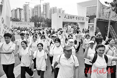 紀念第77個“世界紅十字日”及中國紅十字會成立120周年  晉安湖畔　健步賞景學急救