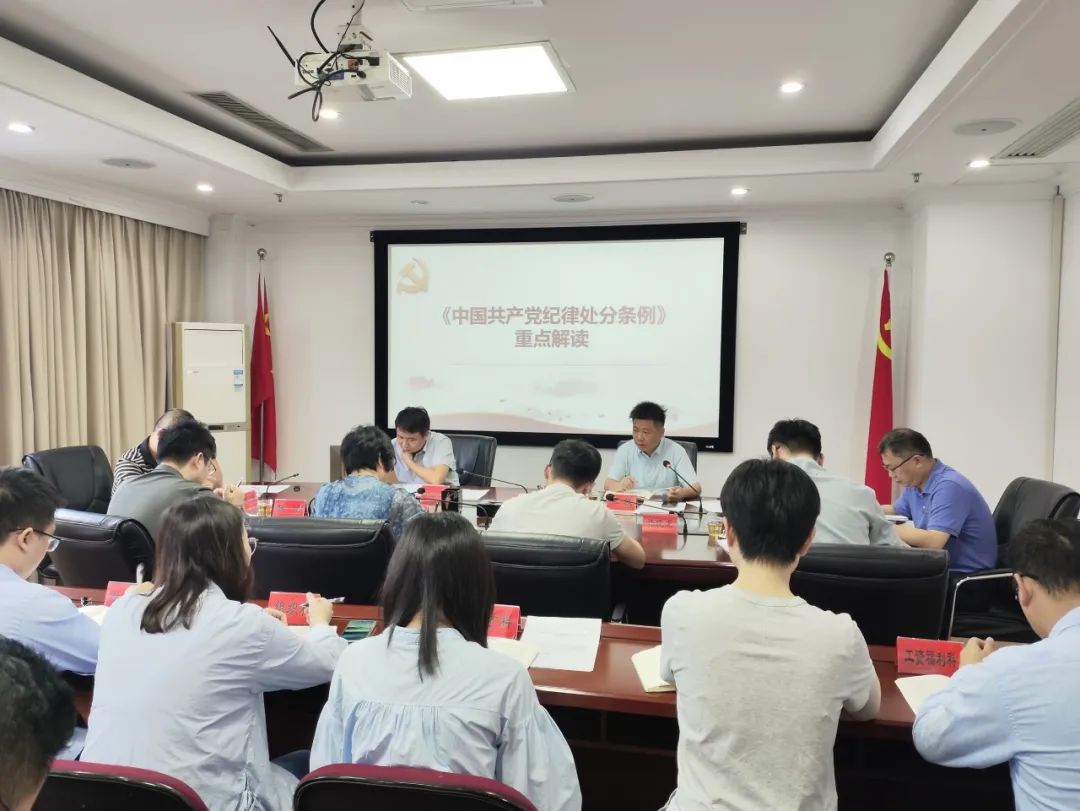晉安區(qū)委組織部開展黨紀(jì)學(xué)習(xí)教育專題學(xué)習(xí)活動