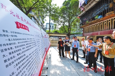 社區吹哨、部門報到、代表評議  茶園街道人大工委“三步工作法”惠民生
