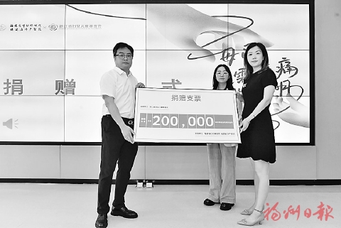 國內首個無痛分娩公益基金落地我省  將惠及200名產婦，資助總額達20萬元