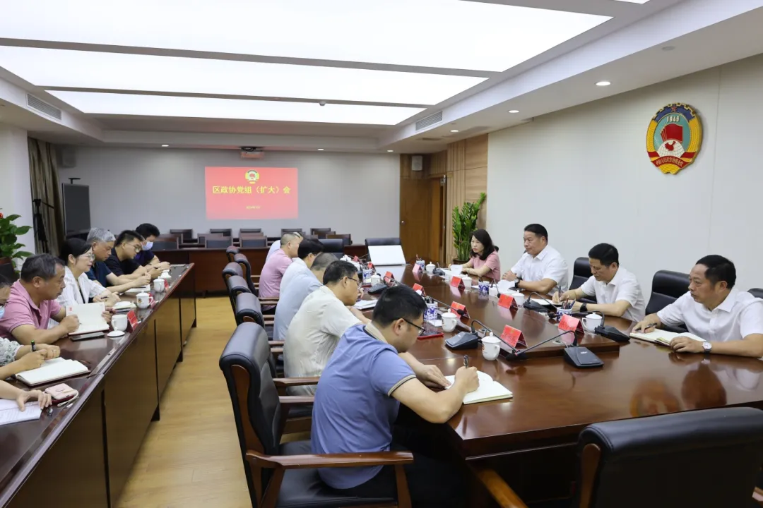 快部署！快學習！晉安各級各部門傳達學習貫徹黨的二十屆三中全會精神