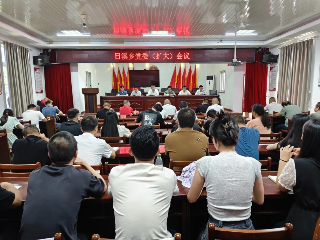 快部署！快學習！晉安各級各部門傳達學習貫徹黨的二十屆三中全會精神
