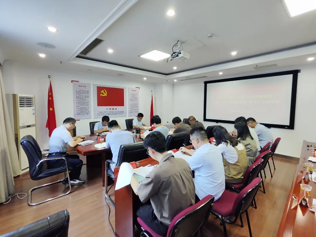 快部署！快學習！晉安各級各部門傳達學習貫徹黨的二十屆三中全會精神