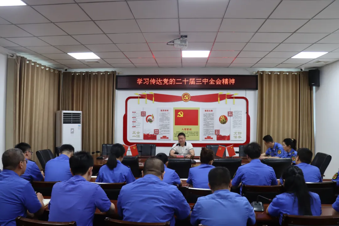 快部署！快學習！晉安各級各部門傳達學習貫徹黨的二十屆三中全會精神