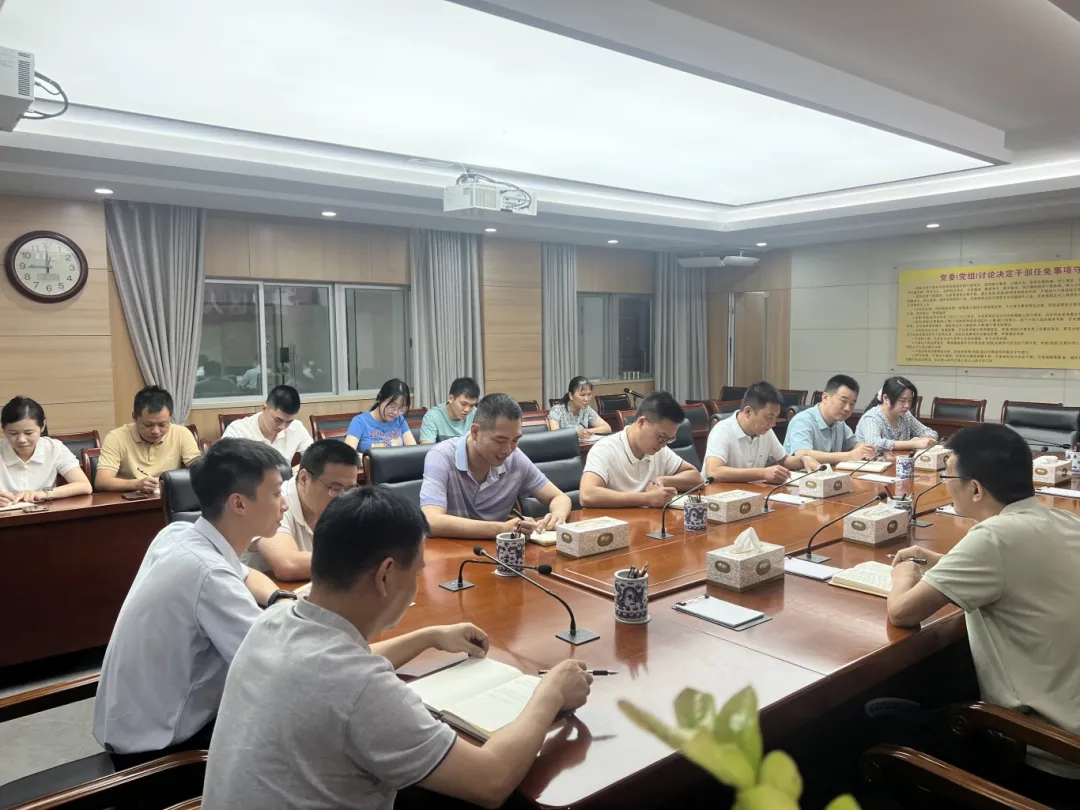 快部署！快學習！晉安各級各部門傳達學習貫徹黨的二十屆三中全會精神