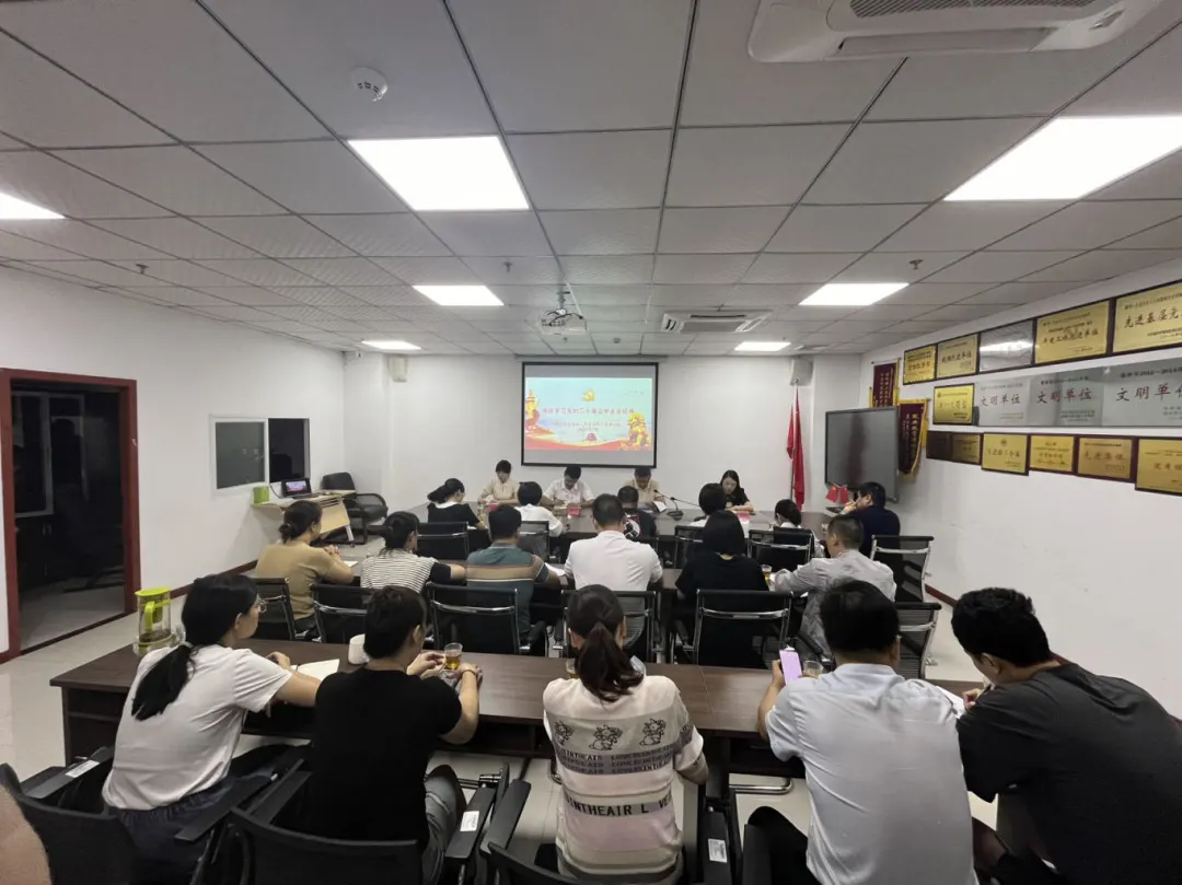 快部署！快學習！晉安各級各部門傳達學習貫徹黨的二十屆三中全會精神