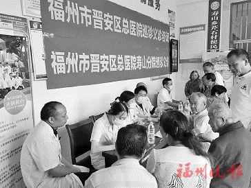晉安區(qū)推動優(yōu)質(zhì)醫(yī)療資源下沉北峰  大山深處有個“移動醫(yī)院”