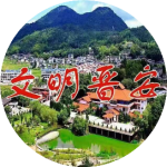 【網絡中國節·七夕】活動預告|這個七夕,來晉安做一件浪漫的事 【網絡中國節·七夕】活動預告|這個七夕,來晉安做一件浪漫的事