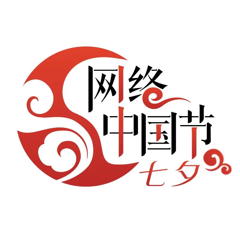 【網絡中國節·七夕】非遺DIY！新店熱鬧迎七夕！