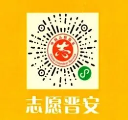 【網絡中國節·七夕】活動預告｜這個七夕，來晉安做一件浪漫的事